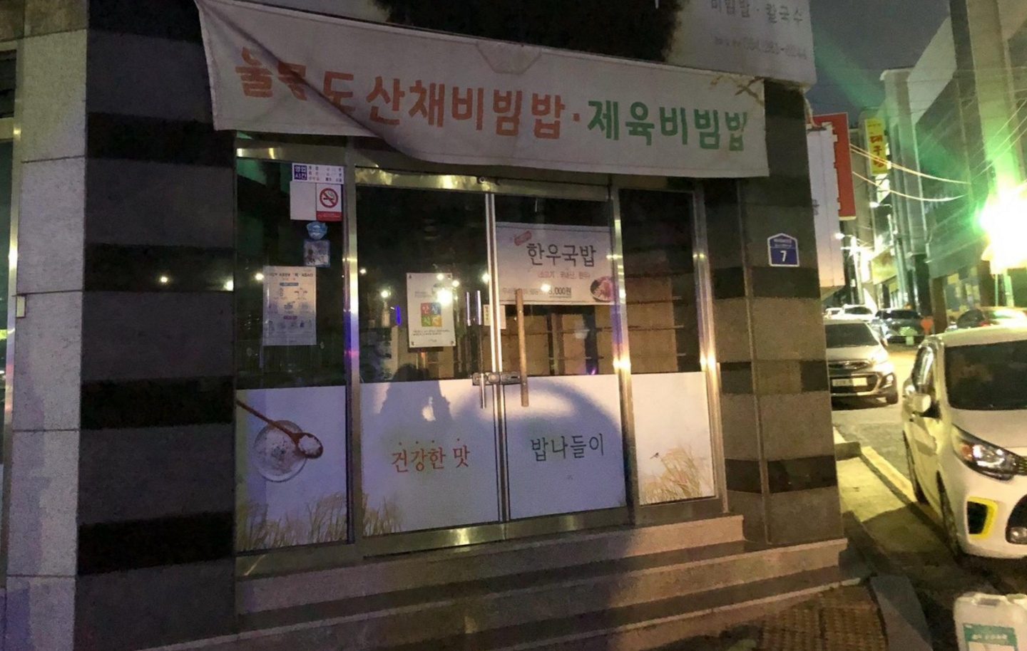 1785037169_D7PlAVbf_08c8fc7a9d0963dc7a1060b8406d5c5c595de787.jpg 이미지크게보기