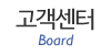 고객센터