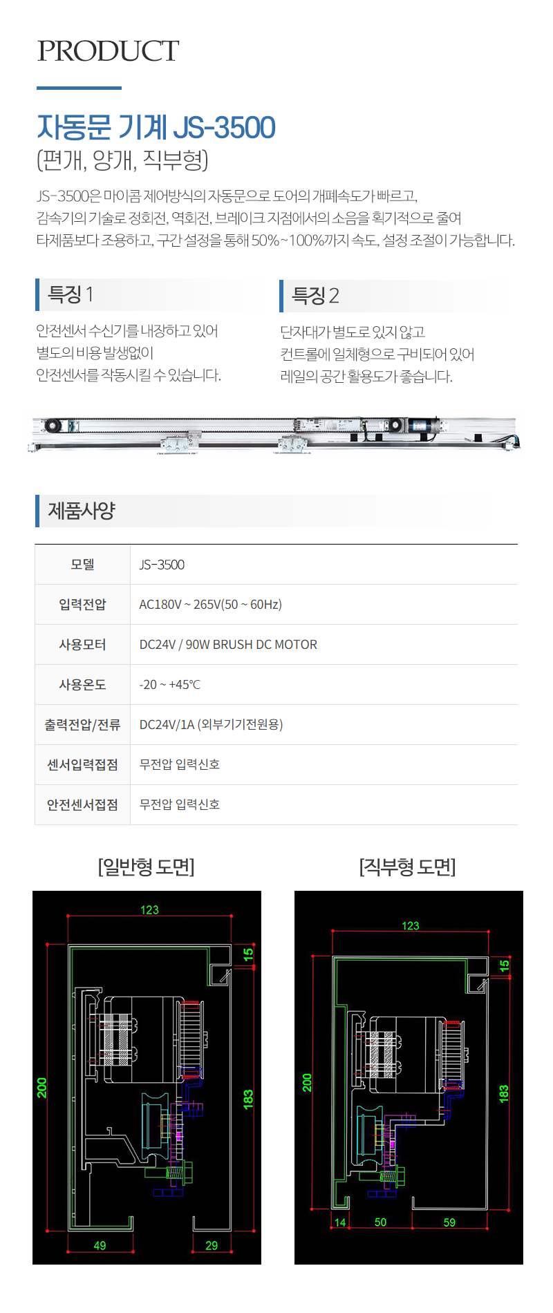진송이엔지_내용