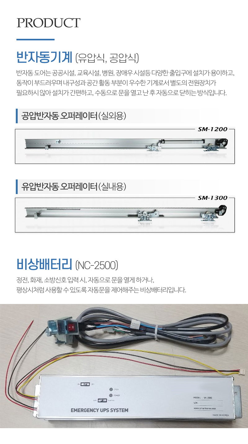 진송이엔지_내용