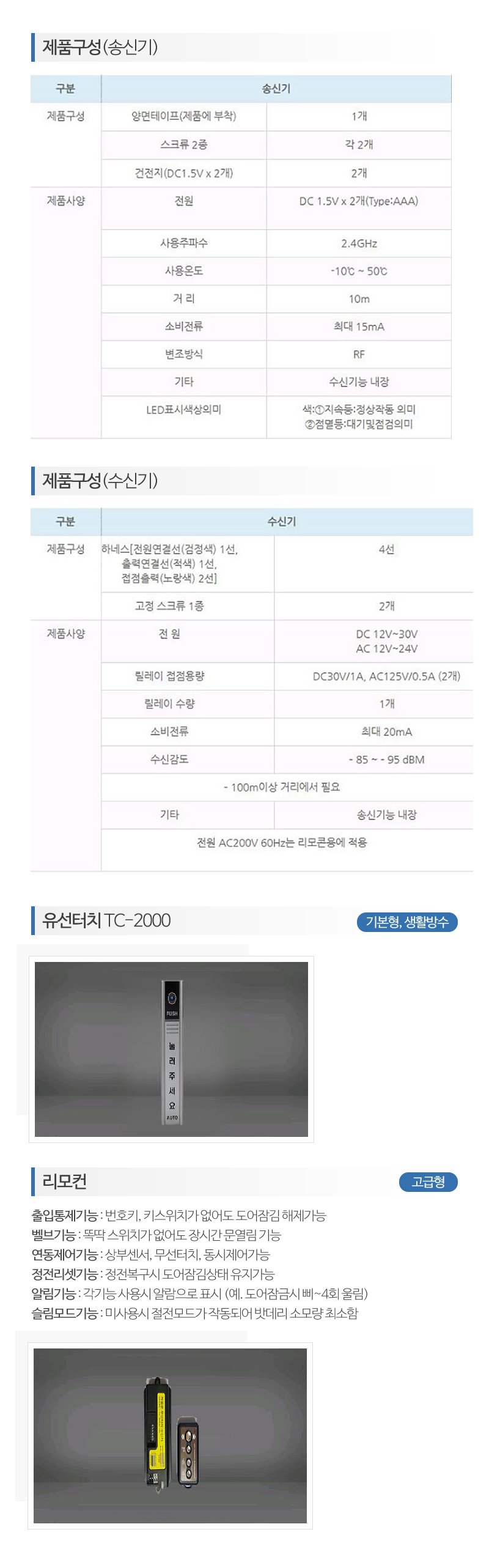 진송이엔지_내용_내용