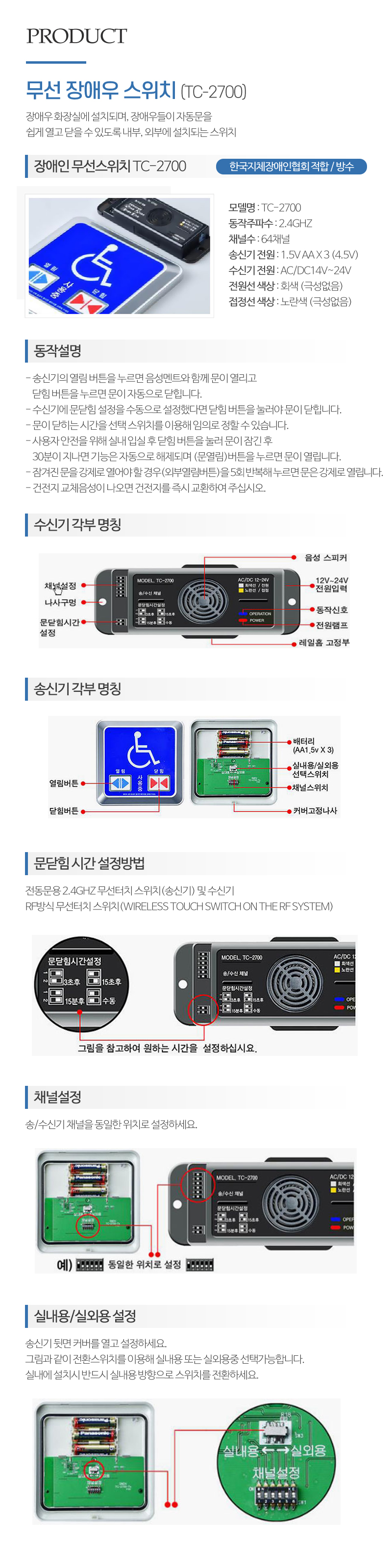 진송이엔지_내용