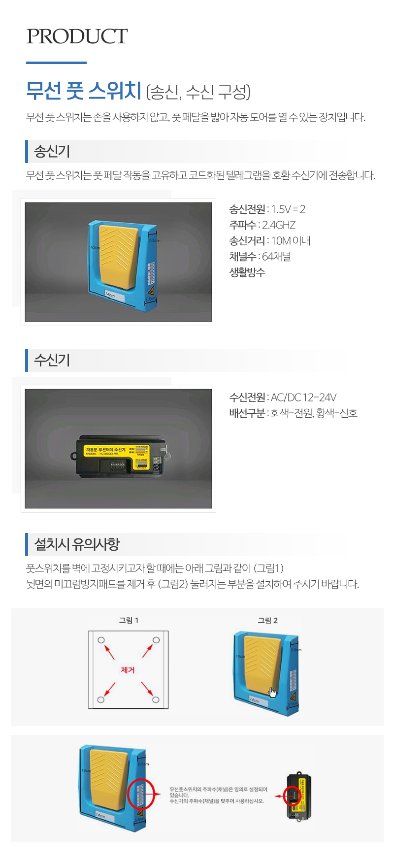 진송이엔지_내용