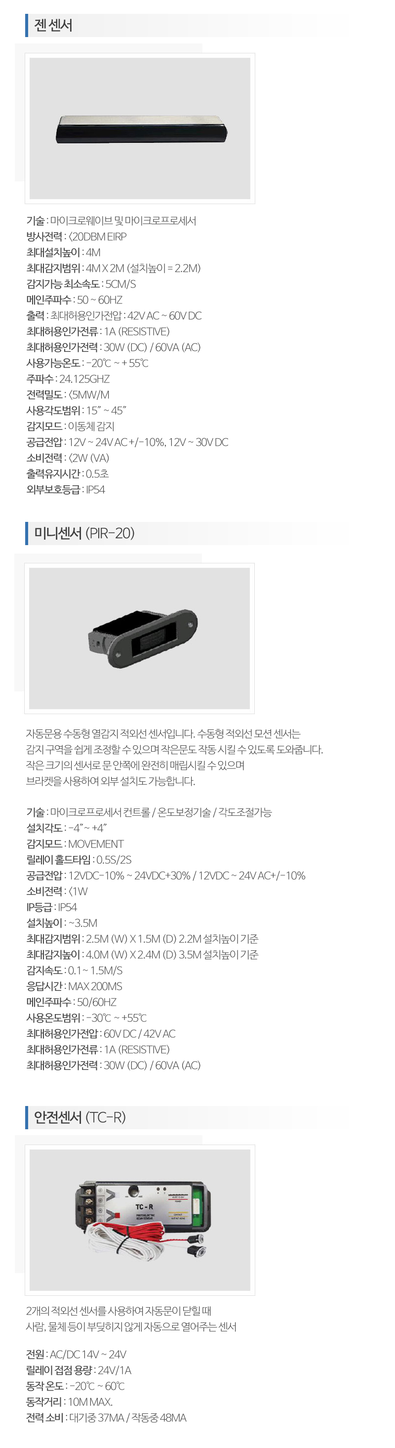 진송이엔지_내용_내용