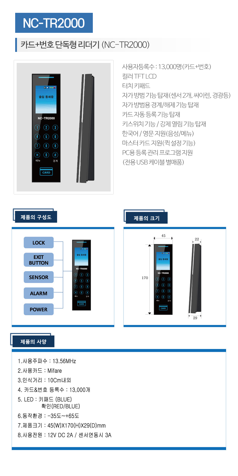 진송이엔지_내용_내용