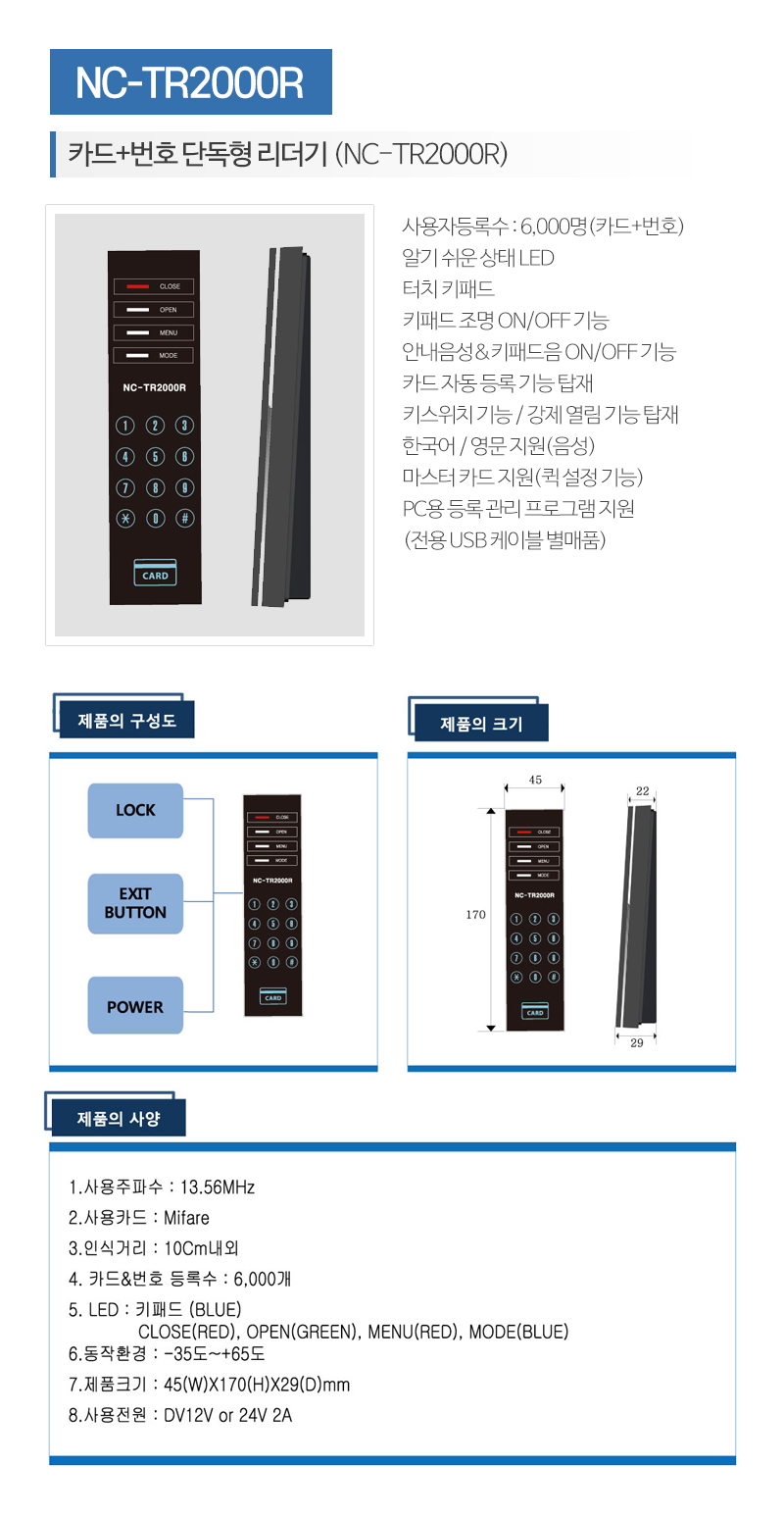 진송이엔지_내용_내용