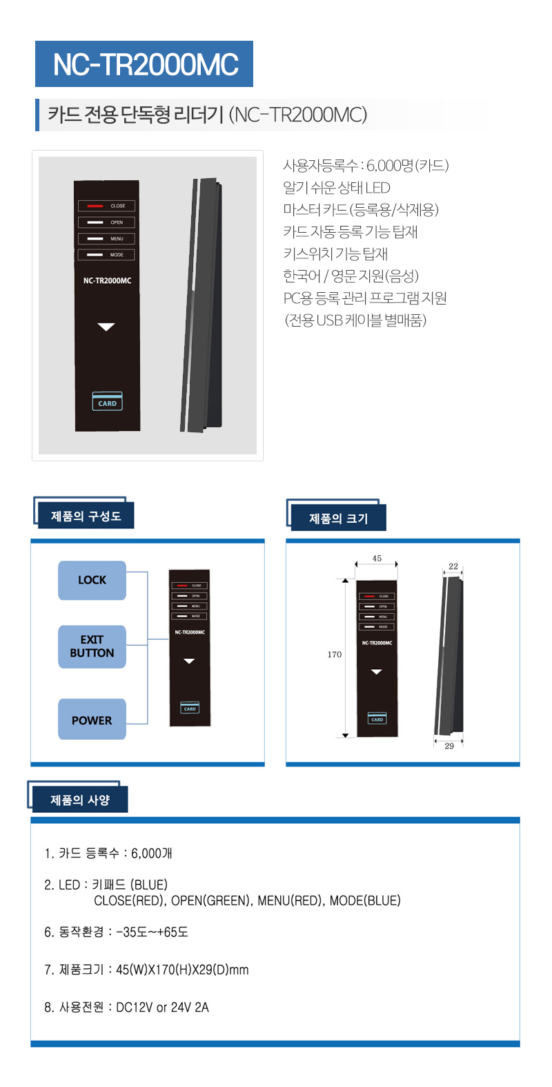 진송이엔지_내용_내용