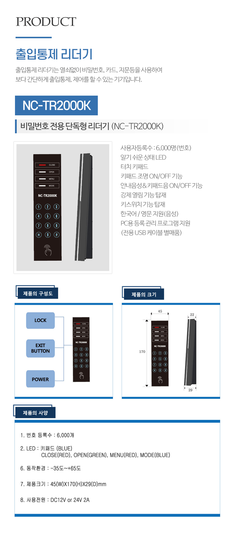 진송이엔지_내용_내용