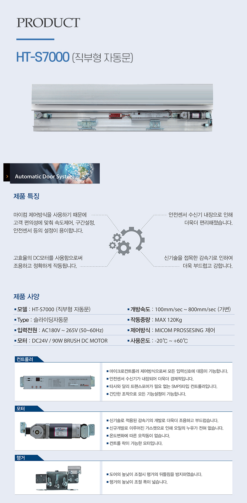 진송이엔지_내용