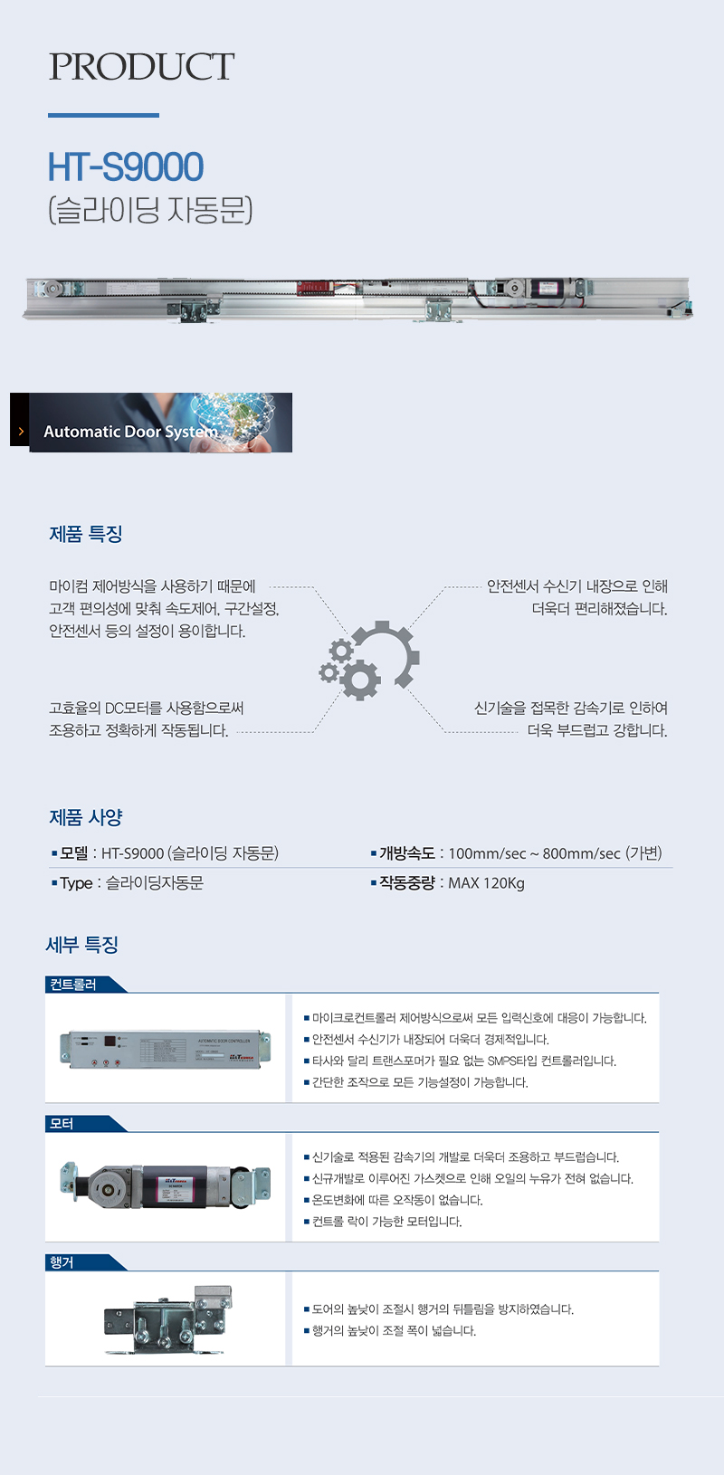진송이엔지_내용