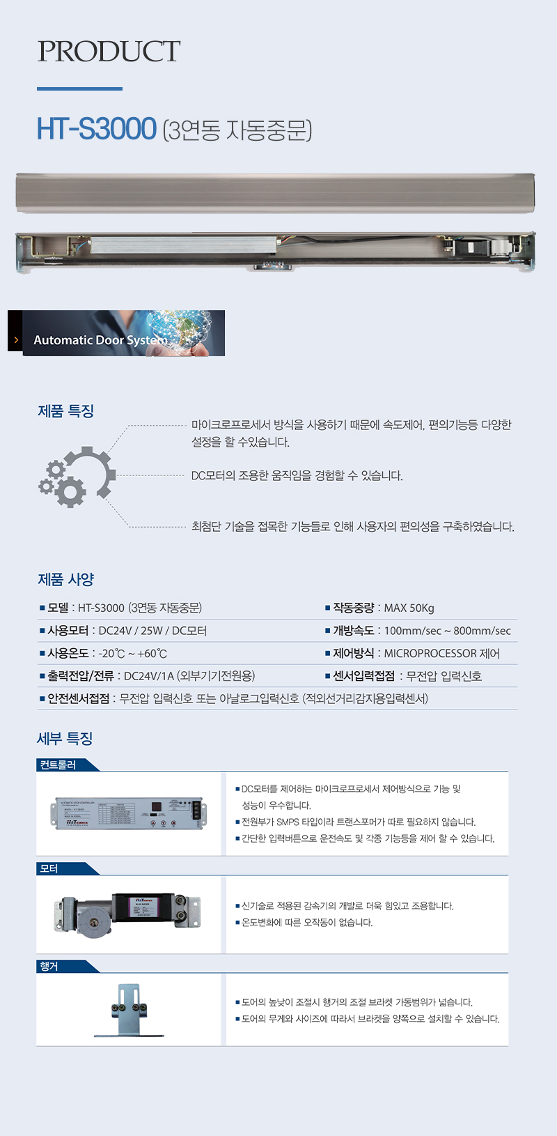 진송이엔지_내용