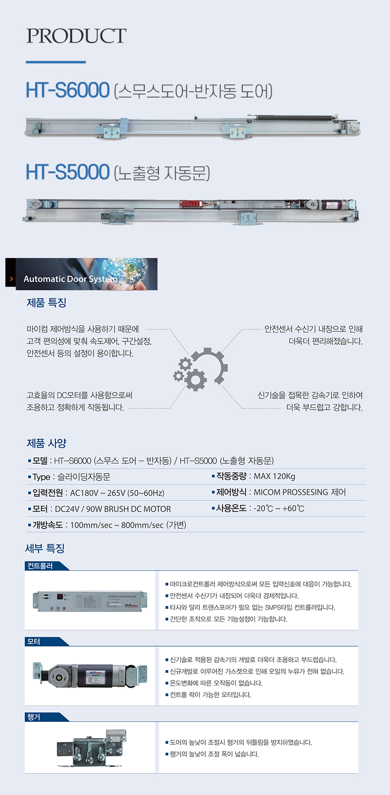 진송이엔지_내용